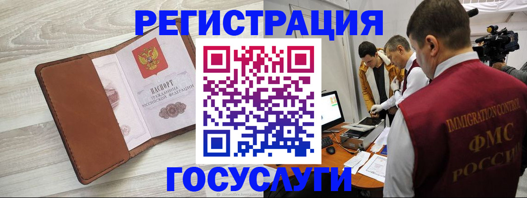 прописка от собственника в Северске